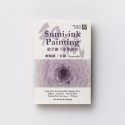 Bloc Gasenshi Sumi-ink Painting Awagami 208 g/m²