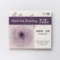 Tampone Gasenshi Sumi-ink Painting Awagami 208G