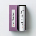 Mini Rollo Papel Sakura 70G + Caja Awagami