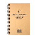 Bloc Profesional Sketchbook 1 Potentate