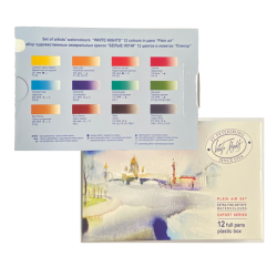Caja Acuarela Plastico White Nights